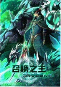 末日白雪公主 动漫 2026